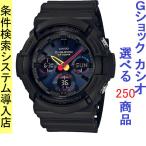 Yahoo! Yahoo!ショッピング(ヤフー ショッピング)腕時計 メンズ Gショック 100型 ソーラー ケース幅50mm ポリウレタンベルト ブラック/ネイビー色 G-SHOCK 111QGAS100BMC1A