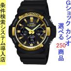 Yahoo! Yahoo!ショッピング(ヤフー ショッピング)腕時計 メンズ Gショック 100型 ソーラー ケース幅50mm ポリウレタンベルト ブラック/ブラック色 G-SHOCK 111QGAS100G1A