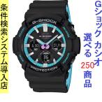 Yahoo! Yahoo!ショッピング(ヤフー ショッピング)腕時計 メンズ Gショック 100型 ソーラー ケース幅50mm ポリウレタンベルト ブラック/ブラック色 G-SHOCK 111QGAS100PC1A
