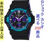 Yahoo! Yahoo!ショッピング(ヤフー ショッピング)腕時計 メンズ Gショック 100型 電波 ソーラー ケース幅50mm ポリウレタンベルト ブラック/ブラック色 G-SHOCK 111QGAW100BL1A