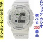 Yahoo! Yahoo!ショッピング(ヤフー ショッピング)腕時計 メンズ Gショック 100型 クォーツ ケース幅50mm Gライド ポリウレタンベルト ホワイト/ホワイト色 G-SHOCK 111QGAX100A7A