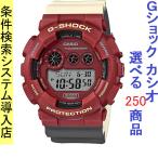 Yahoo! Yahoo!ショッピング(ヤフー ショッピング)腕時計 メンズ Gショック 120型 クォーツ ケース幅50mm ポリウレタンベルト ワインレッド/ワインレッド色 G-SHOCK 111QGD120NC4