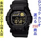Yahoo! Yahoo!ショッピング(ヤフー ショッピング)腕時計 メンズ Gショック 350型 クォーツ ケース幅50mm ポリウレタンベルト ブラック/ブラック色 G-SHOCK 111QGD3501B