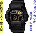 腕時計 メンズ Gショック 350型 クォーツ ケース幅50mm ポリウレタンベルト ブラック/ブラック色 G-SHOCK 111QGD3501B