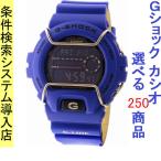 Yahoo! Yahoo!ショッピング(ヤフー ショッピング)腕時計 メンズ Gショック 6900型 クォーツ ケース幅50mm Gライド ポリウレタンベルト ブルー/ブラック色 G-SHOCK 111QGLS69002