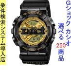 Yahoo! Yahoo!ショッピング(ヤフー ショッピング)腕時計 メンズ Gショック 110型 クォーツ ケース幅50mm ナイロンベルト ブラック/ゴールド/ブラック色 G-SHOCK 111QGM110NE1A