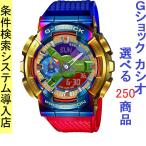 Yahoo! Yahoo!ショッピング(ヤフー ショッピング)腕時計 メンズ Gショック 110型 クォーツ ケース幅50mm ポリウレタンベルト ブルー/グリーン色 G-SHOCK 111QGM110RB2A