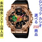 Yahoo! Yahoo!ショッピング(ヤフー ショッピング)腕時計 メンズ Gショック 110型 クォーツ ケース幅50mm ポリウレタンベルト ローズゴールド/ブラック色 G-SHOCK 111QGM110RH1A