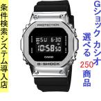 Yahoo! Yahoo!ショッピング(ヤフー ショッピング)腕時計 メンズ Gショック 5600型 クォーツ ケース幅45mm スピードモデル ポリウレタンベルト シルバー/ブラック色 G-SHOCK 111QGM56001