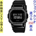 Yahoo! Yahoo!ショッピング(ヤフー ショッピング)腕時計 メンズ Gショック 5600型 クォーツ ケース幅45mm スピードモデル ポリウレタンベルト ブラック/ブラック色 G-SHOCK 111QGM5600B1