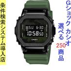 Yahoo! Yahoo!ショッピング(ヤフー ショッピング)腕時計 メンズ Gショック 5600型 クォーツ ケース幅45mm スピードモデル ポリウレタンベルト ブラック/カーキ色 G-SHOCK 111QGM5600B3
