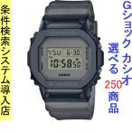 Yahoo! Yahoo!ショッピング(ヤフー ショッピング)腕時計 メンズ Gショック 5600型 クォーツ ケース幅45mm スピードモデル ポリウレタンベルト ネイビー/グレー色 G-SHOCK 111QGM5600MF2
