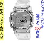 Yahoo! Yahoo!ショッピング(ヤフー ショッピング)腕時計 メンズ Gショック 5600型 クォーツ ケース幅45mm スピードモデル ポリウレタンベルト シルバー/グレー色 G-SHOCK 111QGM5600SCM1