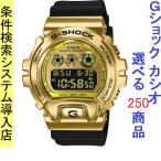 Yahoo! Yahoo!ショッピング(ヤフー ショッピング)腕時計 メンズ Gショック 6900型 クォーツ ケース幅50mm ポリウレタンベルト ゴールド/ゴールド色 G-SHOCK 111QGM6900G9