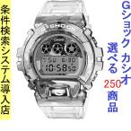 Yahoo! Yahoo!ショッピング(ヤフー ショッピング)腕時計 メンズ Gショック 6900型 クォーツ ケース幅50mm ポリウレタンベルト シルバー/シルバー色 G-SHOCK 111QGM6900SCM1