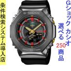 Yahoo! Yahoo!ショッピング(ヤフー ショッピング)腕時計 メンズ Gショック 2100型 クォーツ ケース幅40mm Sシリーズ ポリウレタンベルト ガンメタリック/ガンメタリック色 G-SHOCK 111QGMS2100CH1A