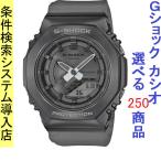 Yahoo! Yahoo!ショッピング(ヤフー ショッピング)腕時計 メンズ Gショック 2100型 クォーツ ケース幅40mm Sシリーズ ポリウレタンベルト ガンメタリック/ガンメタリック色 G-SHOCK 111QGMS2100MF1A