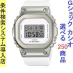 Yahoo! Yahoo!ショッピング(ヤフー ショッピング)腕時計 メンズ Gショック 5600型 クォーツ ケース幅40mm Sシリーズ ポリウレタンベルト シルバー/ホワイト色 G-SHOCK 111QGMS5600G7