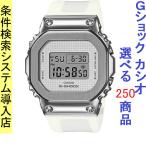 Yahoo! Yahoo!ショッピング(ヤフー ショッピング)腕時計 メンズ Gショック 5600型 クォーツ ケース幅40mm Sシリーズ ポリウレタンベルト シルバー/ホワイト色 G-SHOCK 111QGMS5600SK7