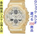 Yahoo! Yahoo!ショッピング(ヤフー ショッピング)腕時計 メンズ Gショック 140型 クォーツ ケース幅45mm Sシリーズ ポリウレタンベルト ベージュ/ベージュ色 G-SHOCK 111QGMAS140NC7A