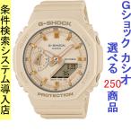 Yahoo! Yahoo!ショッピング(ヤフー ショッピング)腕時計 メンズ Gショック 2100型 クォーツ ケース幅40mm Sシリーズ 薄型・軽量 ポリウレタンベルト ピンク/ピンク色 G-SHOCK 111QGMAS21004A