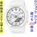 Yahoo! Yahoo!ショッピング(ヤフー ショッピング)腕時計 メンズ Gショック 2100型 クォーツ ケース幅40mm Sシリーズ 薄型・軽量 ポリウレタンベルト ホワイト/ホワイト色 G-SHOCK 111QGMAS21007A