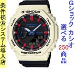 Yahoo! Yahoo!ショッピング(ヤフー ショッピング)腕時計 メンズ Gショック 2100型 クォーツ ケース幅40mm Sシリーズ 薄型・軽量 ポリウレタンベルト ベージュ/ブラック色 G-SHOCK 111QGMAS2100WT7A2