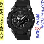 Yahoo! Yahoo!ショッピング(ヤフー ショッピング)腕時計 メンズ Gショック 2200型 クォーツ ケース幅45mm Sシリーズ ポリウレタンベルト ブラック/ブラック色 G-SHOCK 111QGMAS22001A