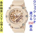Yahoo! Yahoo!ショッピング(ヤフー ショッピング)腕時計 メンズ Gショック 2200型 クォーツ ケース幅45mm Sシリーズ ポリウレタンベルト ピンク/ピンク色 G-SHOCK 111QGMAS2200M4A