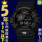 ӻ  Gå 8900 顼 50mm ݥꥦ쥿٥ ֥å/֥å G-SHOCK 111QGR8900A1