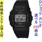 Yahoo! Yahoo!ショッピング(ヤフー ショッピング)腕時計 メンズ Gショック 5000型 電波 ソーラー ケース幅40mm スピードモデル ポリウレタンベルト ブラック/シルバー色 G-SHOCK 111QGW50001