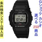 Yahoo! Yahoo!ショッピング(ヤフー ショッピング)腕時計 メンズ Gショック 5000U型 電波 ソーラー ケース幅40mm スピードモデル ポリウレタンベルト ブラック/シルバー色 G-SHOCK 111QGW5000U1