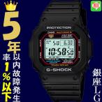Yahoo! Yahoo!ショッピング(ヤフー ショッピング)腕時計 メンズ Gショック 5600型 電波 ソーラー ケース幅45mm スピードモデル ポリウレタンベルト ブラック/シルバー色 G-SHOCK 111QGWM56101