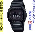 Yahoo! Yahoo!ショッピング(ヤフー ショッピング)腕時計 メンズ Gショック 5600型 電波 ソーラー ケース幅45mm スピードモデル ポリウレタンベルト ブラック/ブラック色 G-SHOCK 111QGWM5610BB1