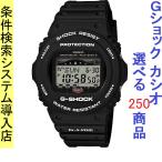 Yahoo! Yahoo!ショッピング(ヤフー ショッピング)腕時計 メンズ Gショック 5700型 電波 ソーラー ケース幅45mm スティングモデル ポリウレタンベルト ブラック/シルバー色 G-SHOCK 111QGWX5700CS1