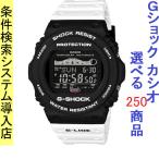 Yahoo! Yahoo!ショッピング(ヤフー ショッピング)腕時計 メンズ Gショック 5700型 電波 ソーラー ケース幅45mm スティングモデル ポリウレタンベルト ブラック/ブラック色 G-SHOCK 111QGWX5700SSN1