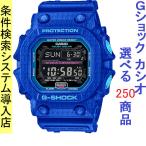 Yahoo! Yahoo!ショッピング(ヤフー ショッピング)腕時計 メンズ Gショック 50型 ソーラー ケース幅55mm ポリウレタンベルト ブルー/ブラック色 G-SHOCK 111QGX56SGZ2
