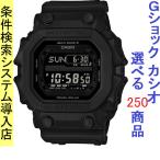 Yahoo! Yahoo!ショッピング(ヤフー ショッピング)腕時計 メンズ Gショック 50型 電波 ソーラー ケース幅55mm ポリウレタンベルト ブラック/ブラック色 G-SHOCK 111QGXW56BB1