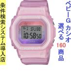 腕時計 レディース ベビーG 500型 クォーツ ケース幅40mm ポリウレタンベルト クリアピンク/ピンク色 Baby-G 112QBGD560WL4