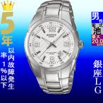 Yahoo! Yahoo!ショッピング(ヤフー ショッピング)腕時計 メンズ カシオ クォーツ ケース幅40mm エディフィス ステンレスベルト シルバー/グレー色 CASIO 113QEF125D7A