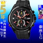 Yahoo! Yahoo!ショッピング(ヤフー ショッピング)腕時計 メンズ カシオ クォーツ ケース幅50mm エディフィス クロノグラフ ポリウレタンベルト ブラック/ブラック×レッド色 CASIO 113QEFR536PB1A3