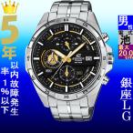 Yahoo! Yahoo!ショッピング(ヤフー ショッピング)腕時計 メンズ カシオ クォーツ ケース幅50mm エディフィス クロノグラフ ステンレスベルト シルバー/ブラック×ゴールド色 CASIO 113QEFR556D1A