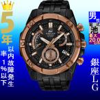 Yahoo! Yahoo!ショッピング(ヤフー ショッピング)腕時計 メンズ カシオ クォーツ ケース幅50mm エディフィス クロノグラフ ステンレスベルト ブラック/ブラック×ローズゴールド色 CASIO 113QEFR559DC1B