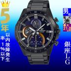 Yahoo! Yahoo!ショッピング(ヤフー ショッピング)腕時計 メンズ カシオ クォーツ ケース幅45mm エディフィス クロノグラフ ステンレスベルト ガンメタリック/ネイビー色 CASIO 113QEFR571DC2A