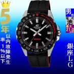Yahoo! Yahoo!ショッピング(ヤフー ショッピング)腕時計 メンズ カシオ クォーツ ケース幅40mm エディフィス 革ベルト シルバー/ブラック/ブラック色 CASIO 113QEFV120BL1A
