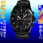 Yahoo! Yahoo!ショッピング(ヤフー ショッピング)腕時計 メンズ カシオ 電波 ソーラー ケース幅45mm エディフィス クロノグラフ ワールドタイム ステンレスベルト ブラック/ブラック色 CASIO 113QEQWA1110DC1A