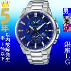 Yahoo! Yahoo!ショッピング(ヤフー ショッピング)腕時計 メンズ カシオ クォーツ ケース幅45mm エディフィス ワールドタイム ステンレスベルト シルバー/ブルー色 CASIO 113QETD310D2A