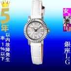 腕時計 レディース カシオ クォーツ ケース幅20mm シーン 革ベルト シルバー/シルバー/ホワイト色 CASIO 114QSHE4036L7A