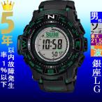 Yahoo! Yahoo!ショッピング(ヤフー ショッピング)腕時計 メンズ プロトレック 電波 ソーラー ケース幅55mm ポリウレタンベルト ブラック/シルバー色 PRO TREK 115QPRWS35001