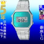 Yahoo! Yahoo!ショッピング(ヤフー ショッピング)腕時計 メンズ カシオ クォーツ ケース幅35mm SCHON ステンレスベルト シルバー/ライトブルー色 CASIO 116QA168WEM2